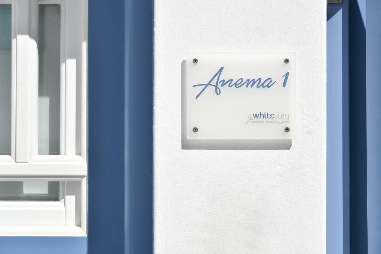 Appartamento Anema1 Studio In The Heart Of Naousa Esterno foto